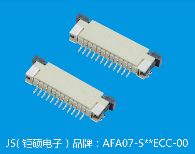 JS/深圳钜硕电子 FFC/FPC连接器 AFA07-S24ECC-00